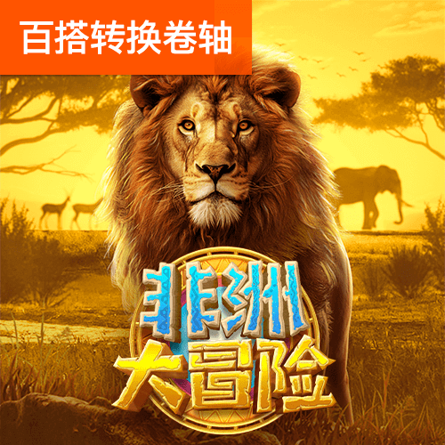 狮扑体育官方网站