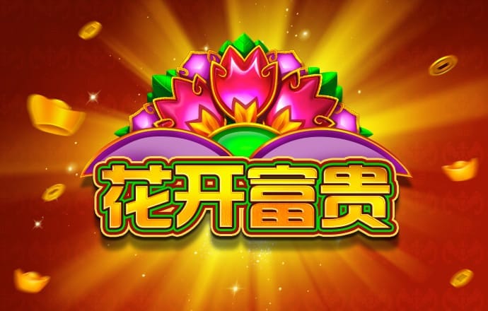 逄瑞毓